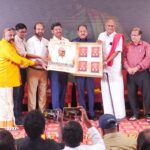 நூலாசிரியர் முனைவர் பழுவேட்டரையர் எழுதிய உய்யங் கொண்டான் நூல் வெளியீட்டு விழா திருச்சியில் இன்று நடைபெற்றது:-