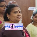 திருச்சியில் நடந்த வாகன விபத்தில் பெண் ஆர்டிஓ பலி:-