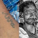 கூத்தூர் ரயில்வே மேம்பாலம் அடியில் 40 வயது மதிக்கத்தக்க அடையாளம் தெரியாத ஆண் ரயிலில் அடிபட்டு பலி:-