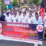 கேரளா முன்னாள் முதல்வர் அச்சுதானந்தன் மறைவிற்கு திருச்சியில் அனைத்து கட்சியினர் மௌன ஊர்வலமாக சென்று அஞ்சலி செலுத்தினர்:-