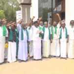 திருச்சி மாவட்டத்தில் உள்ள ஏரிகள், கிளை வாய்க்கால்களை மழைக்கு முன்பாக தூர்வார வலியுறுத்தி கலெக்டர் அலுவலகம் முன்பு விவசாயிகள் போராட்டம்:-