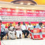 தமிழ்நாடு எய்ட்ஸ் கட்டுப்பாட்டு அனைத்து ஊழிய நலச் சங்கத்தின் சார்பில் திருச்சியில் நடந்த கோரிக்கை மாநாடு:-