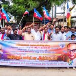 விசிக தலைவர் திருமாவளவனுக்கு இசட்பிளஸ் பாதுகாப்பு வழங்க வலியுறுத்தி திருச்சியில் விடுதலை சிறுத்தைகள் கட்சியினர் ஆர்ப்பாட்டம்:-