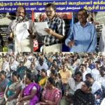 மின்சார திருத்த மசோதா 2025 மத்திய அரசு கைவிட கோரி திருச்சியில் தமிழ்நாடு மின்சார வாரிய தொழிலாளர் பொறியாளர் ஐக்கிய சங்கம் ஆர்ப்பாட்டம்:-