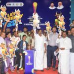 ஜூனியர் ஆடவர் ஹாக்கி உலகக் கோப்பையை திருச்சியில் அறிமுகம் செய்த  வைத்த அமைச்சர் கே.என்.நேரு:-