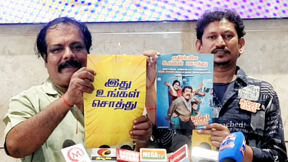 வில்லனாக நடிக்க தான் ஆசை திருச்சியில் காமெடி நடிகர் முனீஸ் காந்த் பேட்டி:-