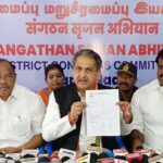 திருச்சி காங்கிரஸில் புதிய நிர்வாகிகள் நியமனம் தொடர்பாக கருத்து கேட்பு ஆலோசனைக் கூட்டம் – முன்னாள் மத்திய மந்திரி இந்தர் சிங்கிளா பங்கேற்பு:-