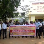 பல்வேறு கோரிக்கைகளை வலியுறுத்தி மின்வாரிய மேற்பார்வை பொறியாளர் தலைமை அலுவலகம் முன்பு மின் ஊழியர்கள் ஆர்ப்பாட்டம்:-