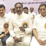 தமிழ்நாடு முதல்வருக்கு நன்றி தெரிவித்து தமிழ்நாடு தனியார் பள்ளிகள் சங்க பொதுக்குழு கூட்டத்தில் தீர்மானம்:-