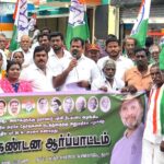 சி.பி.ஐ. இயக்குநர் பிரவீன்சூட் பதவி நீட்டிப்பை வழங்கிய மத்திய பா.ஜ.க. அரசை கண்டித்து திருச்சி காங்கிரஸ் மாவட்ட தலைவர் ரெக்ஸ் தலைமையில் நடந்த கண்டன ஆர்ப்பாட்டம்:-